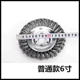 image-Lawn mower with 8-inch steel wire grass wheel kink 6-inch steel wire grass head accessories garden tools weeding brush plate