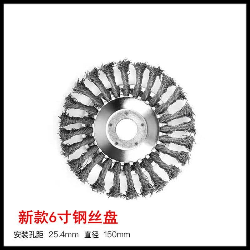 image-Lawn mower with 8-inch steel wire grass wheel kink 6-inch steel wire grass head accessories garden tools weeding brush plate
