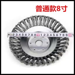 image-Lawn mower with 8-inch steel wire grass wheel kink 6-inch steel wire grass head accessories garden tools weeding brush plate