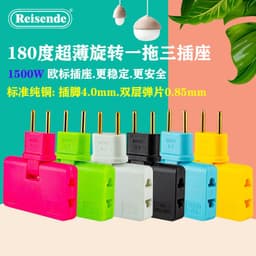 image-180-degree European regulation rotary wireless one-turn three-socket European standard European one-to-three socket converter conversion head