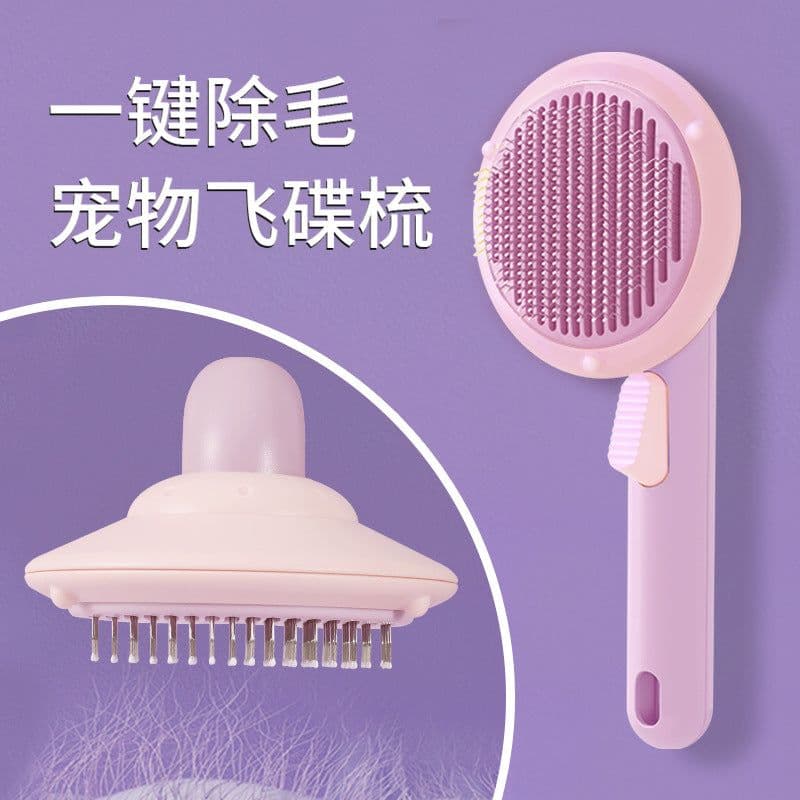 image-Pumpkin Comb Pet Self-Cleaning Comb Dog Cat Stainless Steel Needle Comb Cleaning Brush Pet Daily Supplies
