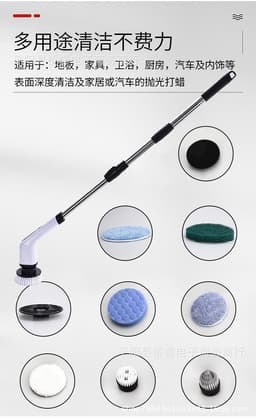 image-Seven-in-one electric brush multi-function cleaning brush kitchen bathroom mop carpet wipe car polishing brush cross-border special supply