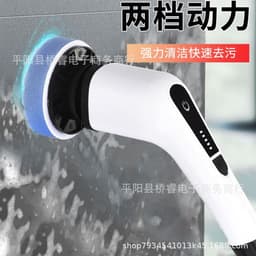 image-Seven-in-one electric brush multi-function cleaning brush kitchen bathroom mop carpet wipe car polishing brush cross-border special supply