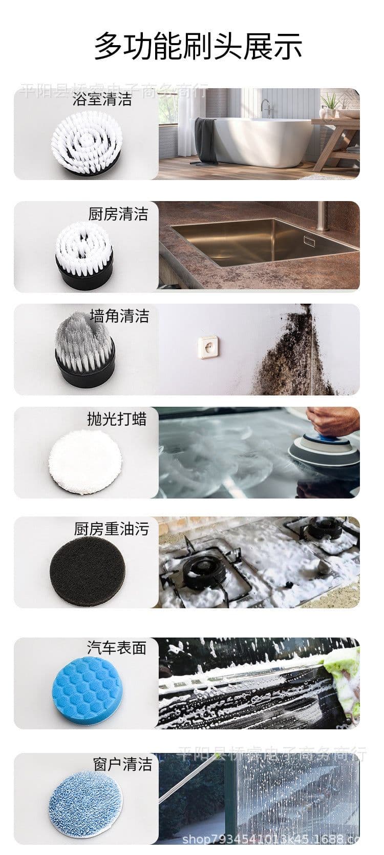 image-Seven-in-one electric brush multi-function cleaning brush kitchen bathroom mop carpet wipe car polishing brush cross-border special supply