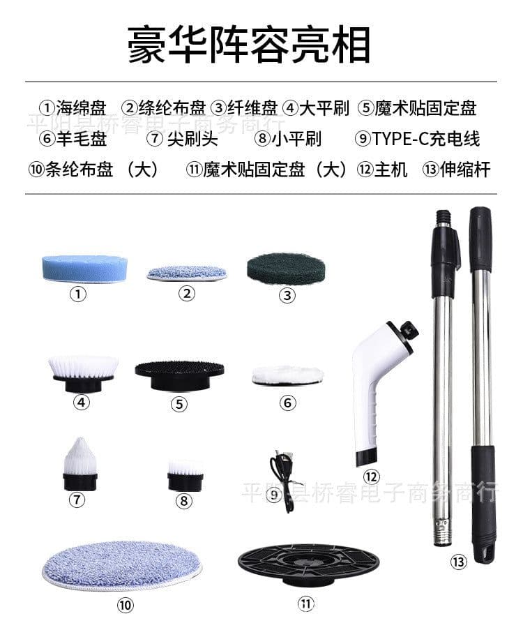 image-Seven-in-one electric brush multi-function cleaning brush kitchen bathroom mop carpet wipe car polishing brush cross-border special supply