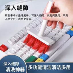 image-Earbuds Clean Pen computer crevice cleaning artifact five-piece keyboard cleaning brush