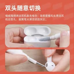 image-Earbuds Clean Pen computer crevice cleaning artifact five-piece keyboard cleaning brush