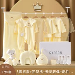 image-Baby Gift Box Set Newborn Gift Full Moon Gift Baby Clothing Newborn Supplies Spring Autumn Winter