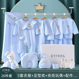 image-Baby Gift Box Set Newborn Gift Full Moon Gift Baby Clothing Newborn Supplies Spring Autumn Winter