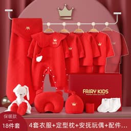 image-Baby Gift Box Set Newborn Gift Full Moon Gift Baby Clothing Newborn Supplies Spring Autumn Winter
