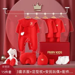 image-Baby Gift Box Set Newborn Gift Full Moon Gift Baby Clothing Newborn Supplies Spring Autumn Winter