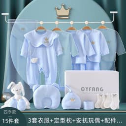 image-Baby Gift Box Set Newborn Gift Full Moon Gift Baby Clothing Newborn Supplies Spring Autumn Winter