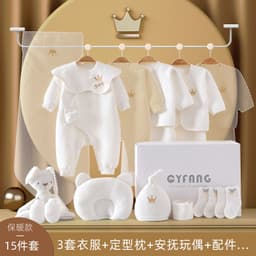 image-Baby Gift Box Set Newborn Gift Full Moon Gift Baby Clothing Newborn Supplies Spring Autumn Winter