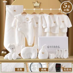 image-Baby Gift Box Set Newborn Gift Full Moon Gift Baby Clothing Newborn Supplies Spring Autumn Winter