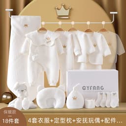 image-Baby Gift Box Set Newborn Gift Full Moon Gift Baby Clothing Newborn Supplies Spring Autumn Winter