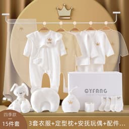 image-Baby Gift Box Set Newborn Gift Full Moon Gift Baby Clothing Newborn Supplies Spring Autumn Winter