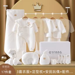 image-Baby Gift Box Set Newborn Gift Full Moon Gift Baby Clothing Newborn Supplies Spring Autumn Winter