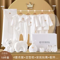 image-Baby Gift Box Set Newborn Gift Full Moon Gift Baby Clothing Newborn Supplies Spring Autumn Winter
