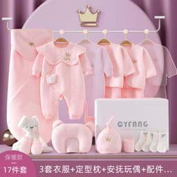 image-Baby Gift Box Set Newborn Gift Full Moon Gift Baby Clothing Newborn Supplies Spring Autumn Winter