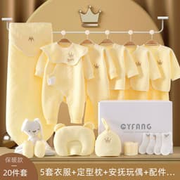 image-Baby Gift Box Set Newborn Gift Full Moon Gift Baby Clothing Newborn Supplies Spring Autumn Winter