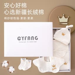 image-Baby Gift Box Set Newborn Gift Full Moon Gift Baby Clothing Newborn Supplies Spring Autumn Winter