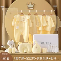 image-Baby Gift Box Set Newborn Gift Full Moon Gift Baby Clothing Newborn Supplies Spring Autumn Winter