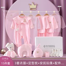 image-Baby Gift Box Set Newborn Gift Full Moon Gift Baby Clothing Newborn Supplies Spring Autumn Winter
