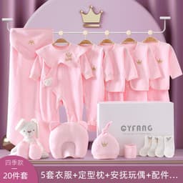 image-Baby Gift Box Set Newborn Gift Full Moon Gift Baby Clothing Newborn Supplies Spring Autumn Winter
