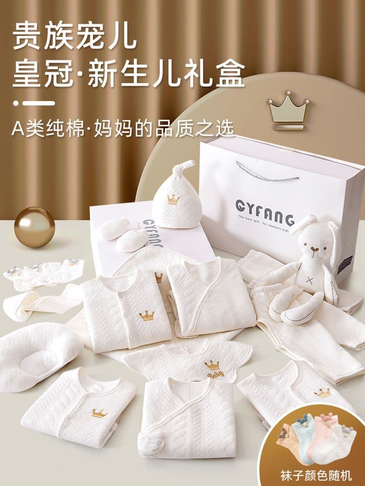 image-Baby Gift Box Set Newborn Gift Full Moon Gift Baby Clothing Newborn Supplies Spring Autumn Winter