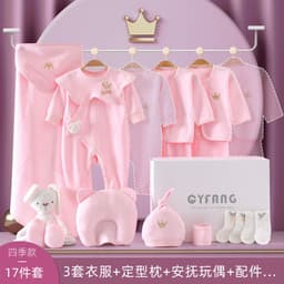 image-Baby Gift Box Set Newborn Gift Full Moon Gift Baby Clothing Newborn Supplies Spring Autumn Winter