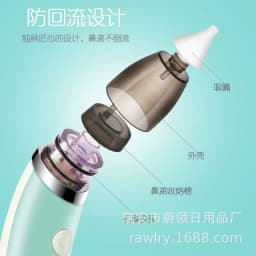 image-Factory wholesale nasal aspirator baby newborn baby children electric household nasal aspirator to suck nose snot