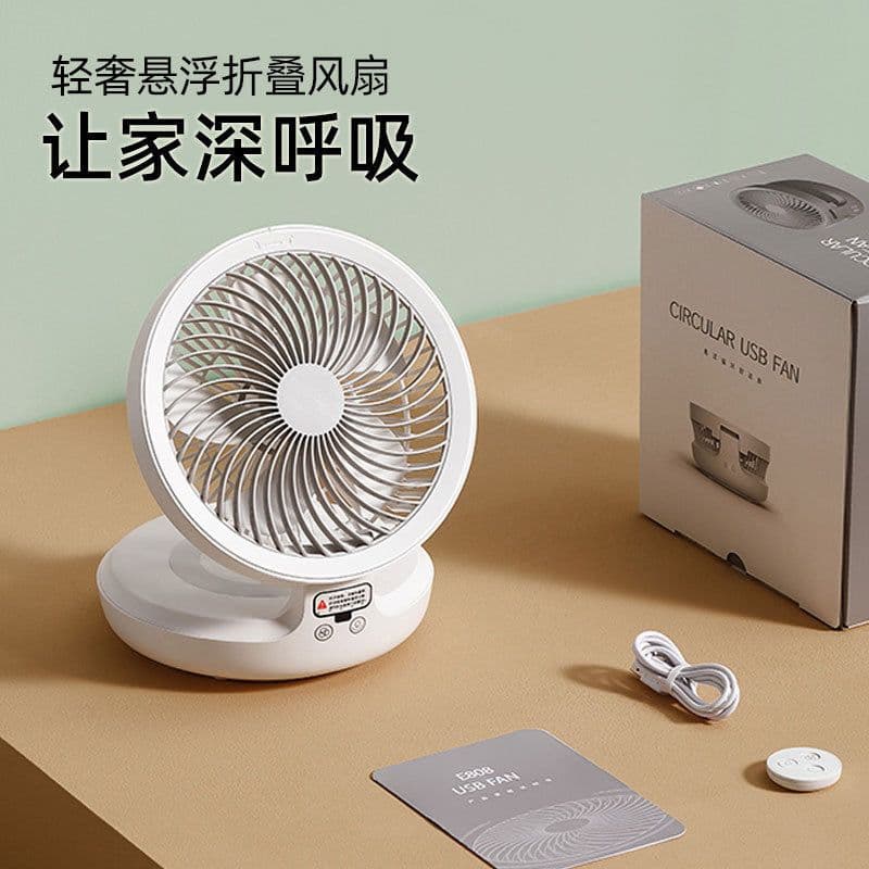image-Suspension Fan Aiden Air Circulation Fan USB Charging Folding Desktop Mini Portable Wall Mount