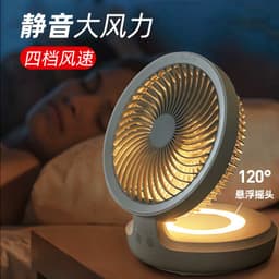 image-Suspension Fan Aiden Air Circulation Fan USB Charging Folding Desktop Mini Portable Wall Mount
