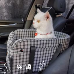 image-Pet Car Pad Dog Central Control Nest Car Artifact Car Kennel Safety Seat Teddy Bomei Cat Supplies