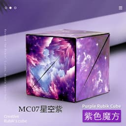 image-Magnetic Magic Cube Magnetic Geometry Vertical Bulk Decompression Decompression Puzzle Toy Deformation Fidget Puzzle
