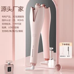 image-Source manufacturers automatic curling iron lazy curly hair electric rotary perm large volume big wave female does not hurt hair