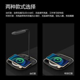 image-Cross-border three-in-one wireless charger 15w fast charge for Apple mobile phone watch headset table lamp four-in-one