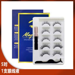 image-Cross-border Amazon magnet false eyelashes magnetic eyeliner 5 pairs of magnet eyelashes glue-free packaging can be ordered