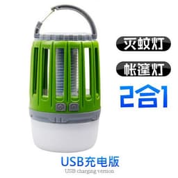 image-Outdoor camping camping rechargeable tent lamp lighting lamp mosquito repellent lamp pony lamp UV mosquito repellent mosquito lamp free shipping
