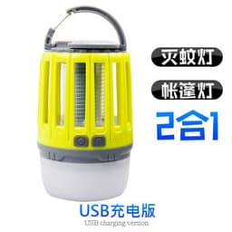image-Outdoor camping camping rechargeable tent lamp lighting lamp mosquito repellent lamp pony lamp UV mosquito repellent mosquito lamp free shipping