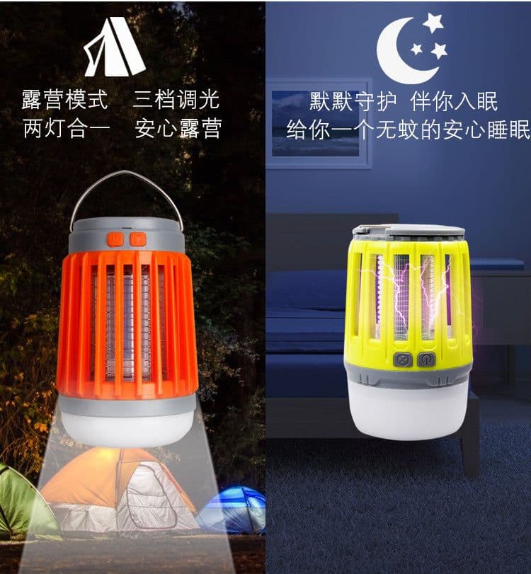 image-Outdoor camping camping rechargeable tent lamp lighting lamp mosquito repellent lamp pony lamp UV mosquito repellent mosquito lamp free shipping