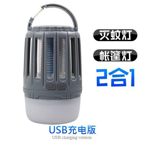 image-Outdoor camping camping rechargeable tent lamp lighting lamp mosquito repellent lamp pony lamp UV mosquito repellent mosquito lamp free shipping