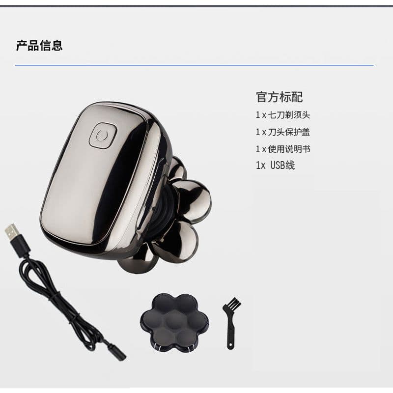 image-7D intelligent induction seat charger 7-blade electric shaver bald hair clipper men's razor multi-functional grooming