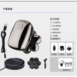 image-7D intelligent induction seat charger 7-blade electric shaver bald hair clipper men's razor multi-functional grooming