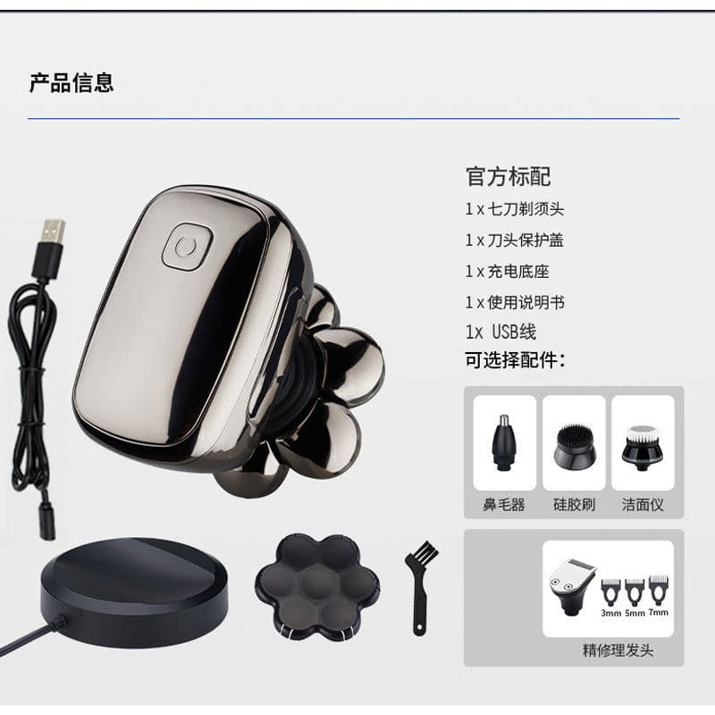 image-7D intelligent induction seat charger 7-blade electric shaver bald hair clipper men's razor multi-functional grooming