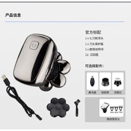 image-7D intelligent induction seat charger 7-blade electric shaver bald hair clipper men's razor multi-functional grooming