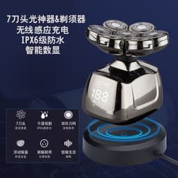 image-7D intelligent induction seat charger 7-blade electric shaver bald hair clipper men's razor multi-functional grooming