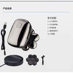 image-7D intelligent induction seat charger 7-blade electric shaver bald hair clipper men's razor multi-functional grooming