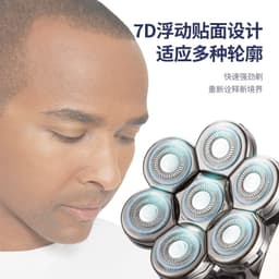 image-7D intelligent induction seat charger 7-blade electric shaver bald hair clipper men's razor multi-functional grooming