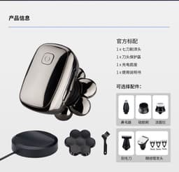 image-7D intelligent induction seat charger 7-blade electric shaver bald hair clipper men's razor multi-functional grooming